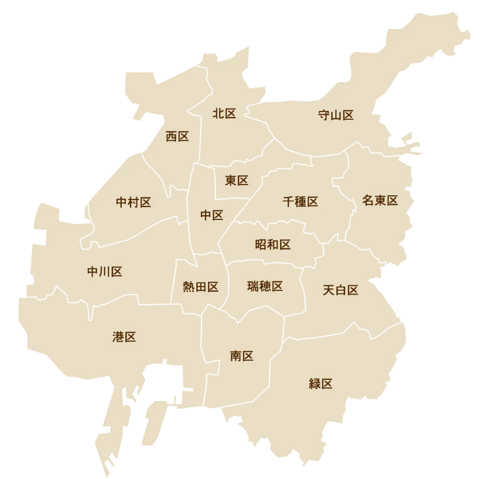 対応エリア